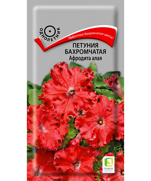 Петуния бахромчатая Афродита алая семена