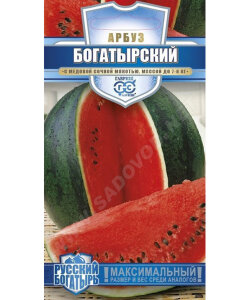 Арбуз Богатырский Арбуз Богатырский