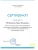 Петуния крупноцветковая Танго Розовая с белой звездой семена