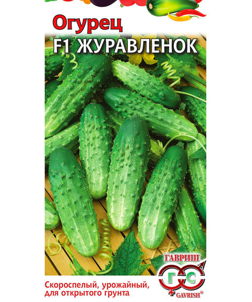 Огурец Журавленок F1 семена 