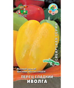 Перец сладкий Иволга