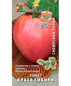 Томат Краса Сибири