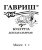 Кукуруза Детская сахарная семена 