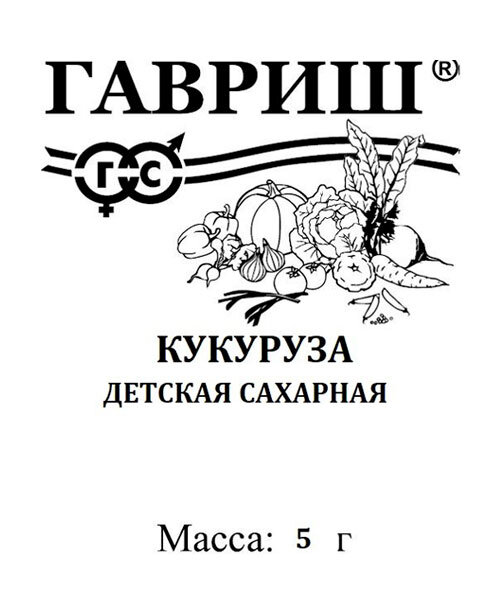 Кукуруза Детская сахарная семена 