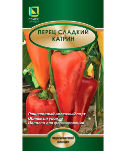 Перец сладкий Катрин Перец сладкий Катрин